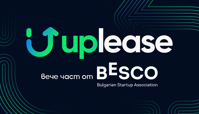 Uplease вече част от BESCO